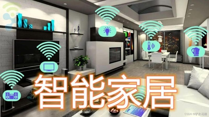 打造温馨家居，智能照明场景设置全攻略