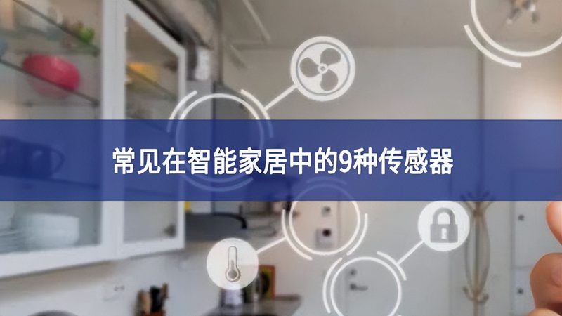 酒店智能背景音乐系统如何打造沉浸式体验