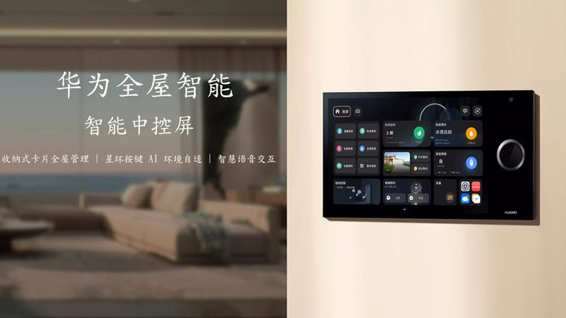 智能家居品牌安装对比：揭秘隐藏在细节中的关键