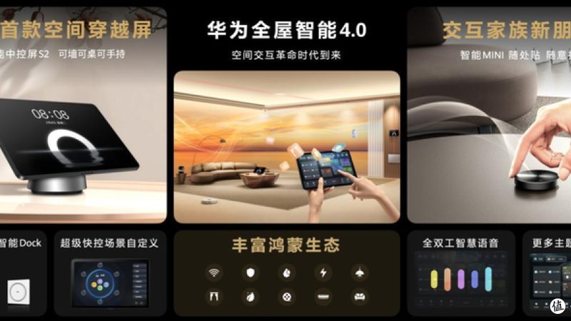 DALI协议与Zigbee智能照明：技术解析与区别对比