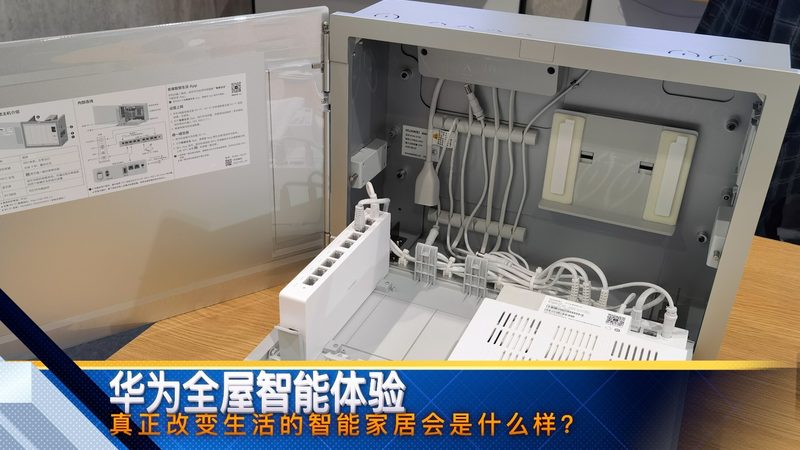 全屋智能窗帘：装修预留尺寸的考量与技巧