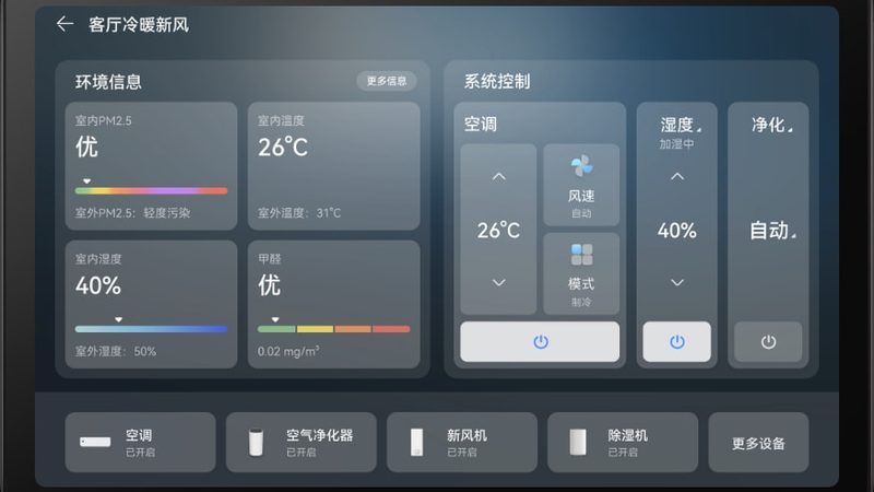 智能晾衣架加盟代理：市场潜力与加盟要点解析